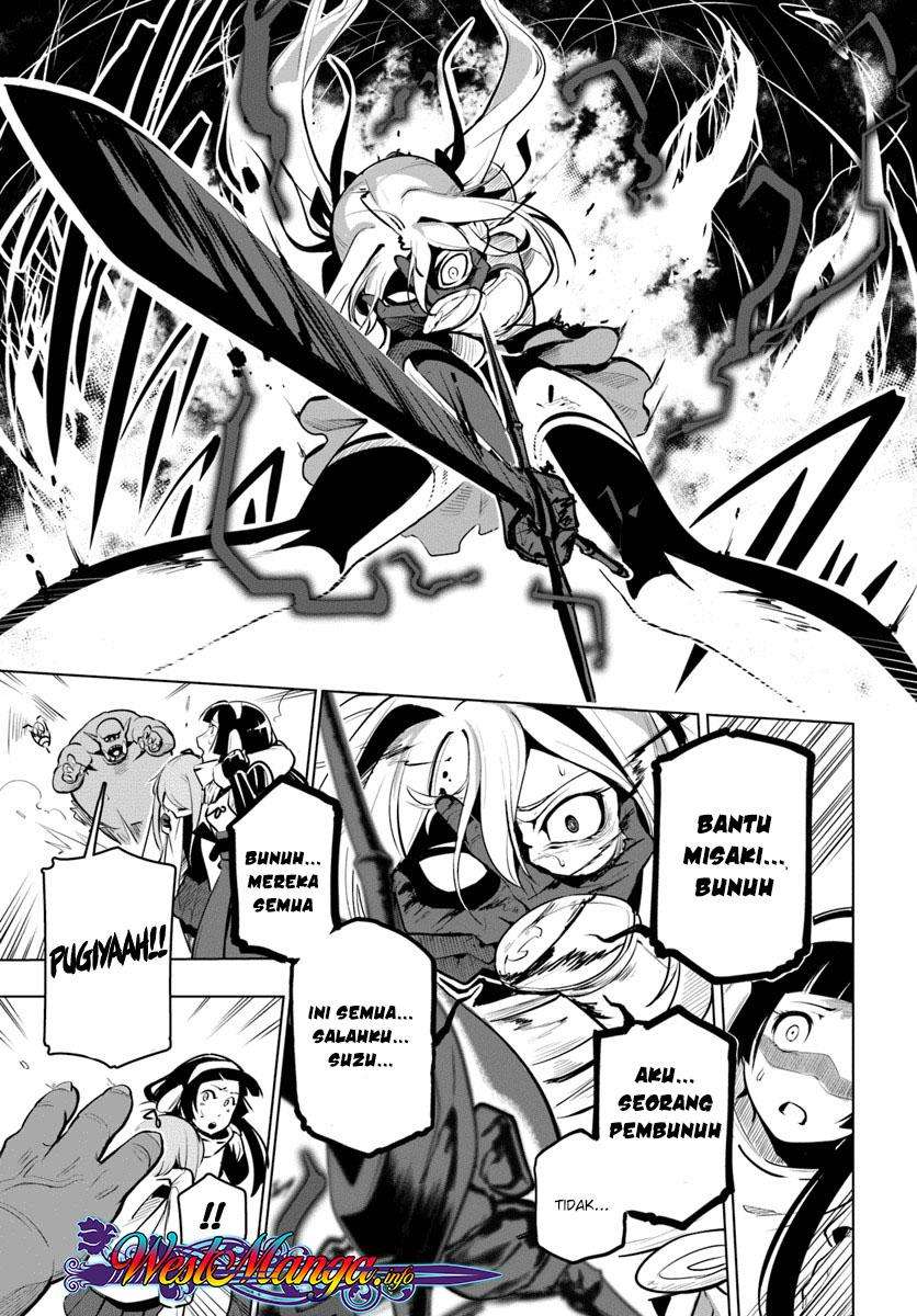 Sekai Saikyou no Kouei: Meikyuukoku no Shinjin Tansakusha Chapter 8 - halaman 17