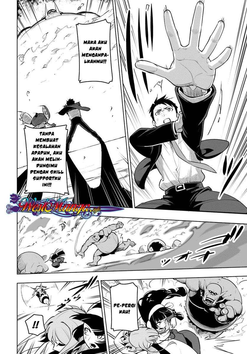 Sekai Saikyou no Kouei: Meikyuukoku no Shinjin Tansakusha Chapter 8 - halaman 22