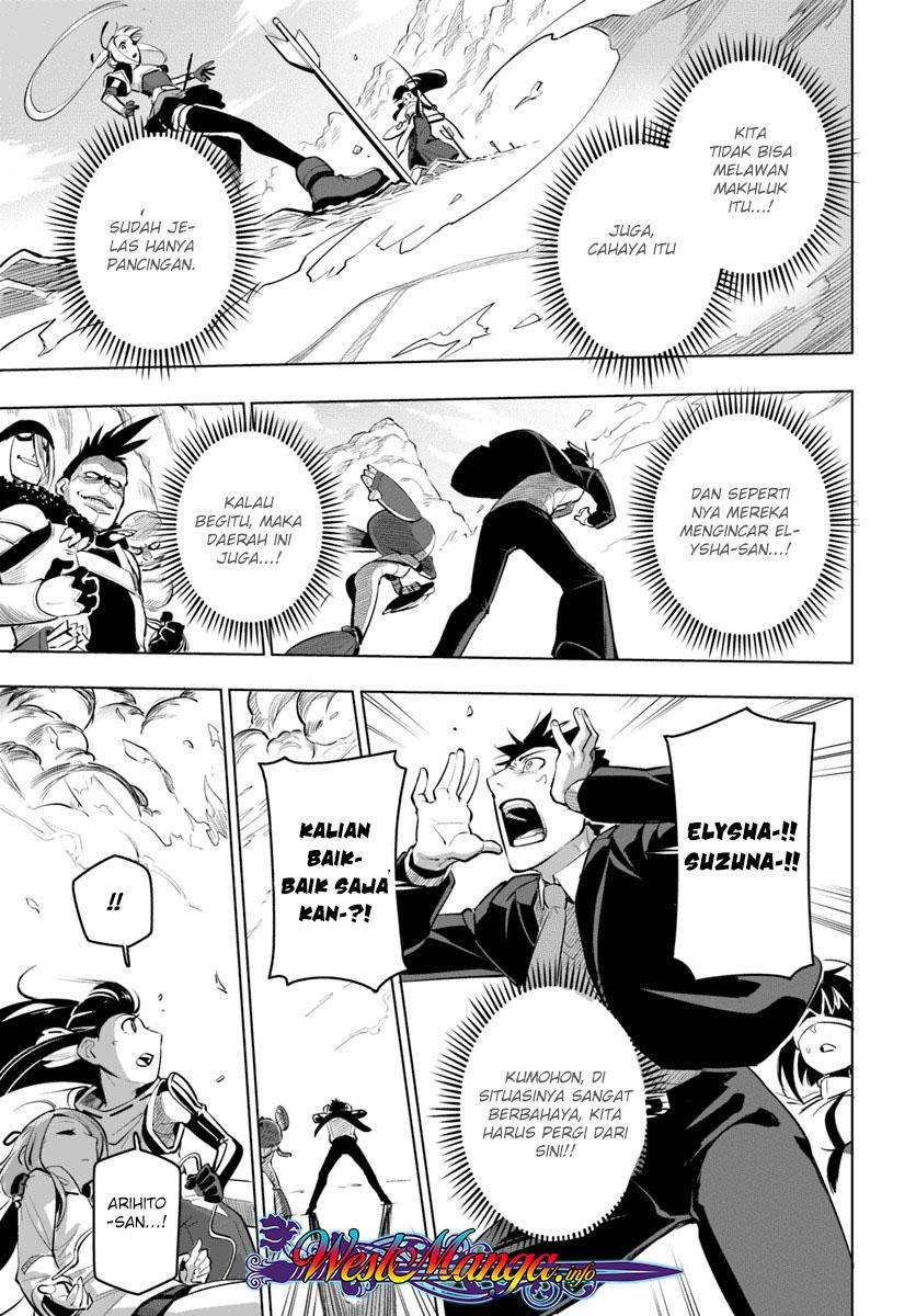 Sekai Saikyou no Kouei: Meikyuukoku no Shinjin Tansakusha Chapter 8 - halaman 8