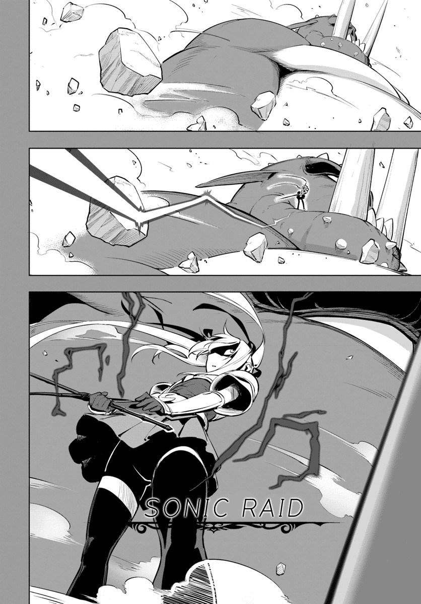 Sekai Saikyou no Kouei: Meikyuukoku no Shinjin Tansakusha Chapter 9 - halaman 13