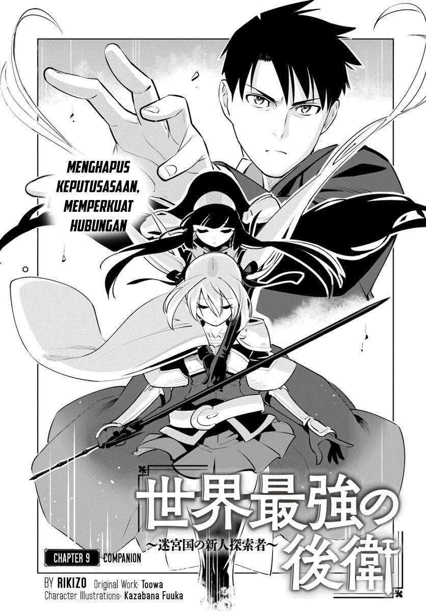 Sekai Saikyou no Kouei: Meikyuukoku no Shinjin Tansakusha Chapter 9 - halaman 2