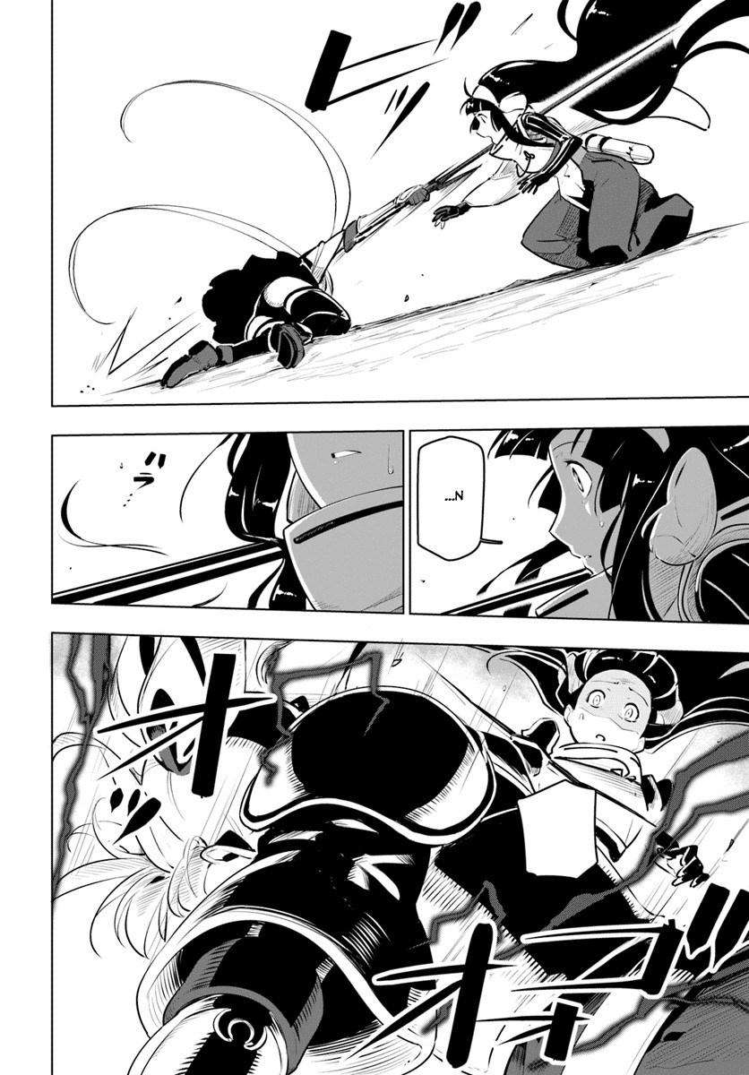 Sekai Saikyou no Kouei: Meikyuukoku no Shinjin Tansakusha Chapter 9 - halaman 25