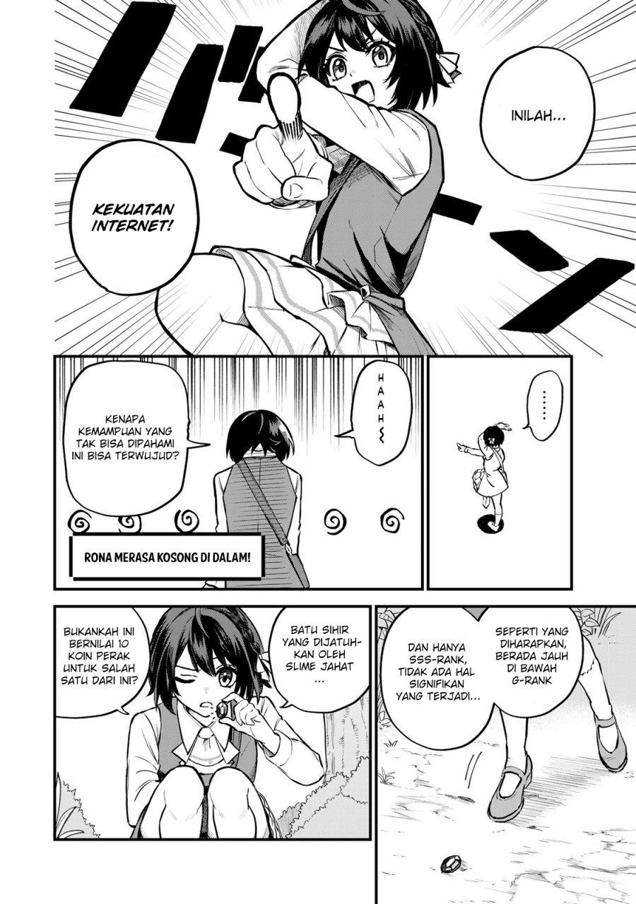 Sekai Saikyou no Majo, Hajimemashita Chapter 1 - halaman 17