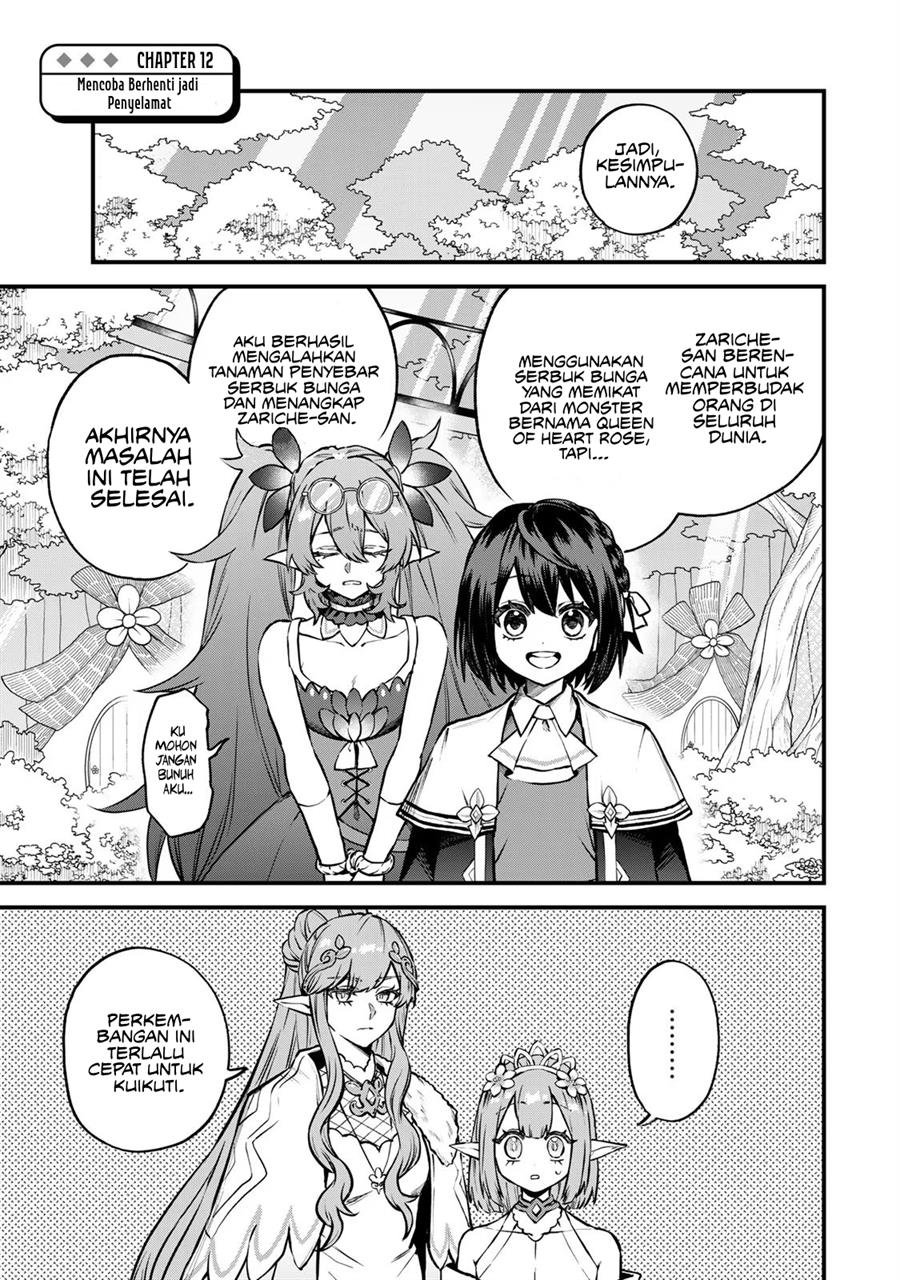 Sekai Saikyou no Majo, Hajimemashita Chapter 12 - halaman 1