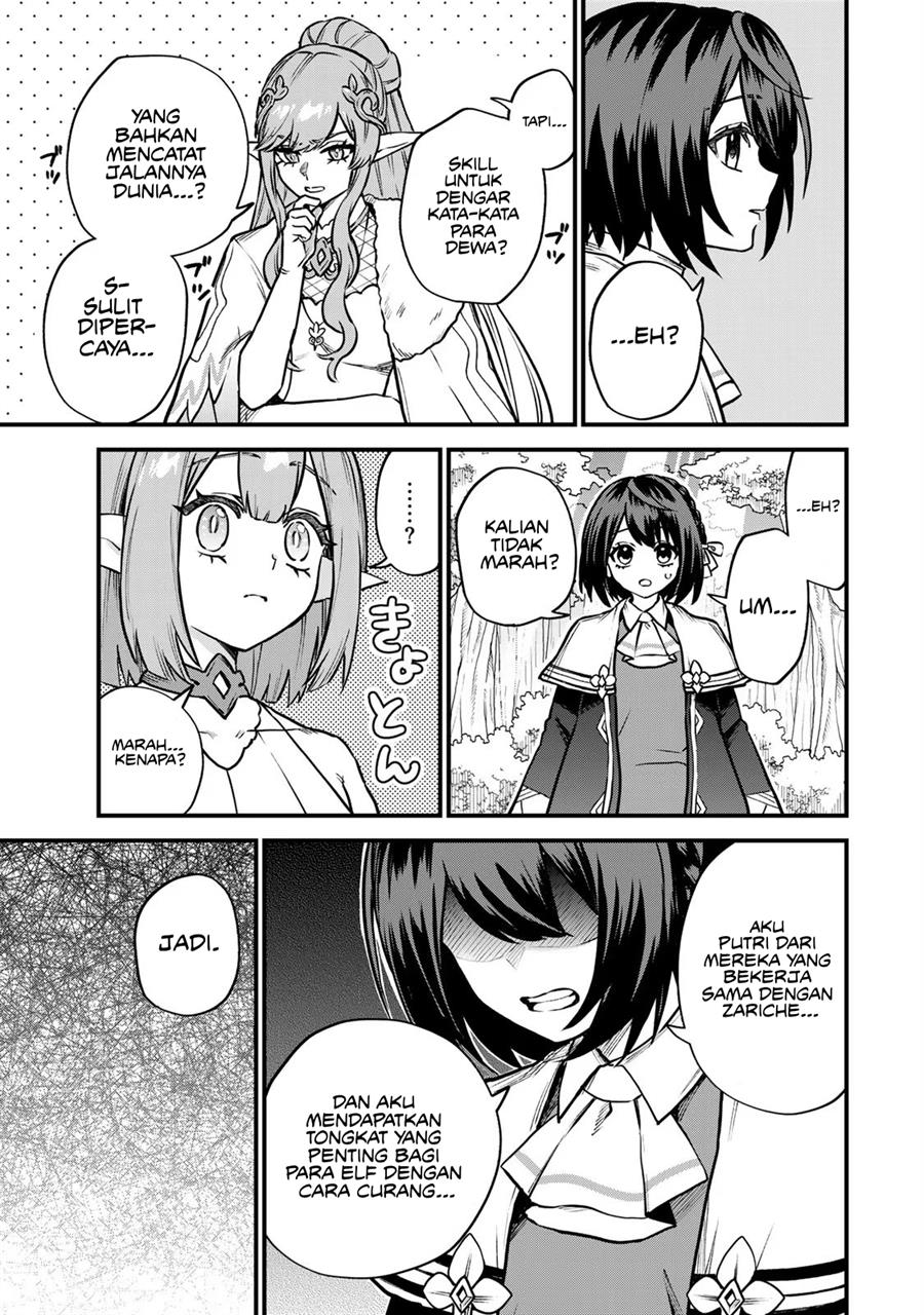 Sekai Saikyou no Majo, Hajimemashita Chapter 12 - halaman 9