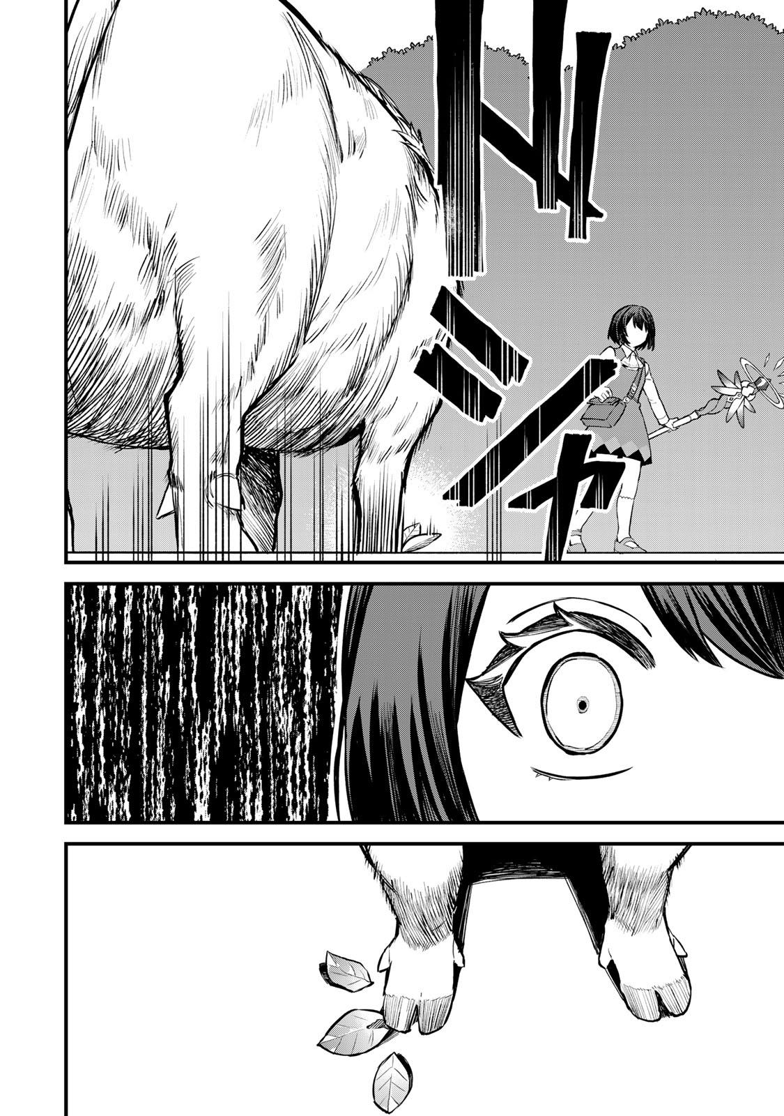 Sekai Saikyou no Majo, Hajimemashita Chapter 2 - halaman 22