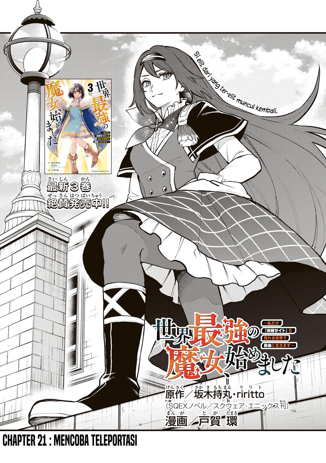 Sekai Saikyou no Majo, Hajimemashita Chapter 21 - halaman 2