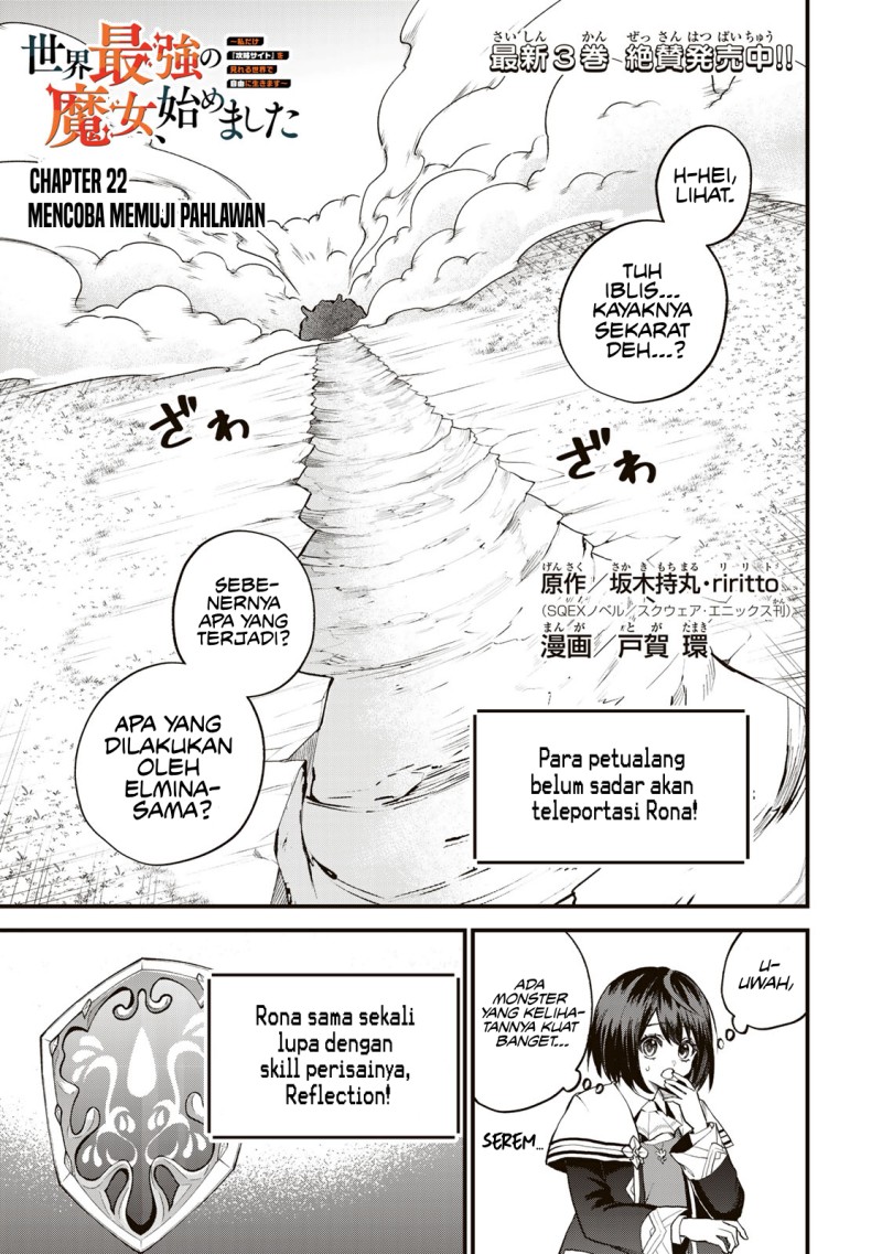Sekai Saikyou no Majo, Hajimemashita Chapter 22 - halaman 2