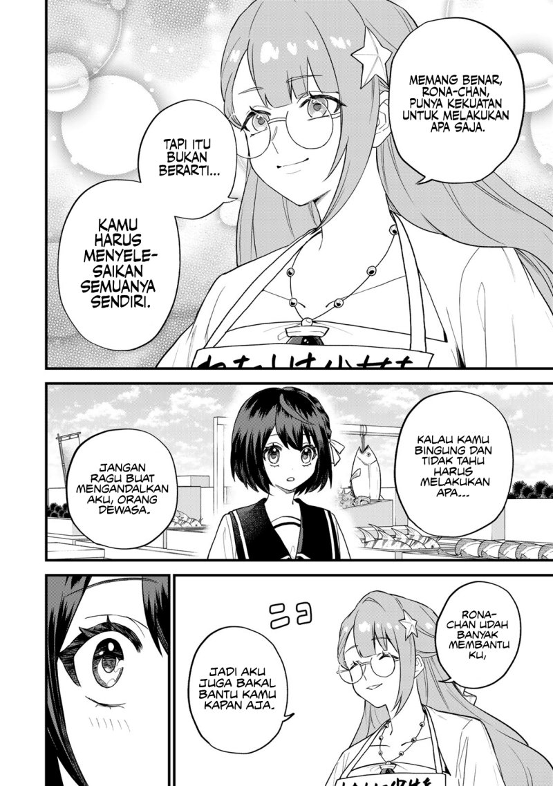 Sekai Saikyou no Majo, Hajimemashita Chapter 24 - halaman 23