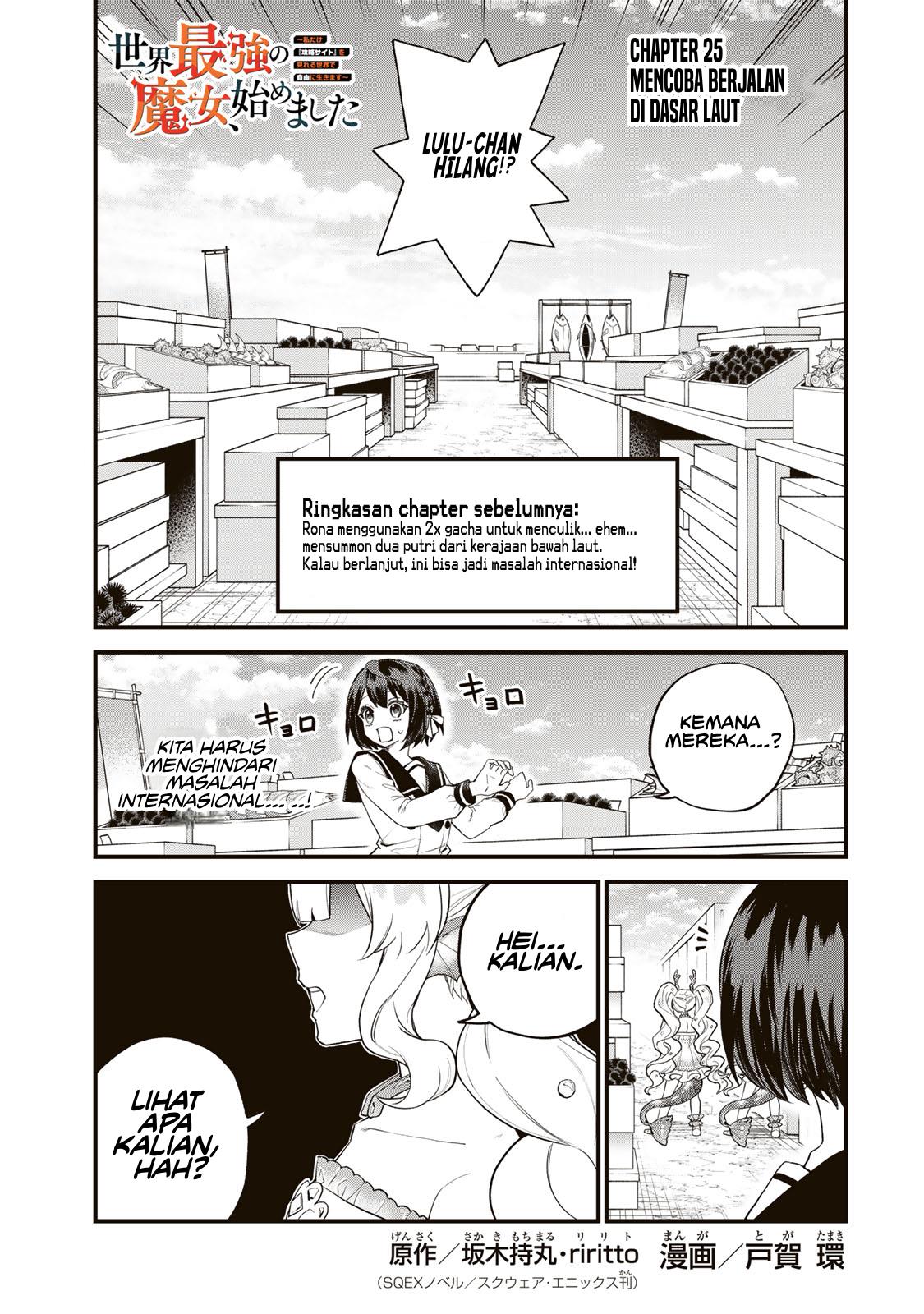 Sekai Saikyou no Majo, Hajimemashita Chapter 25 - halaman 2