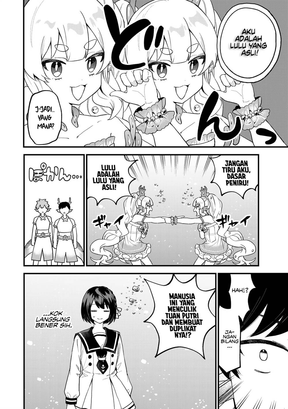 Sekai Saikyou no Majo, Hajimemashita Chapter 26 - halaman 7