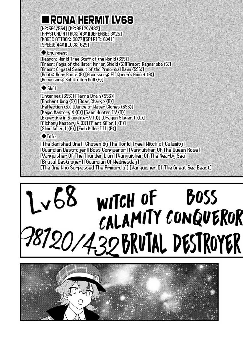 Sekai Saikyou no Majo, Hajimemashita Chapter 32 - halaman 25