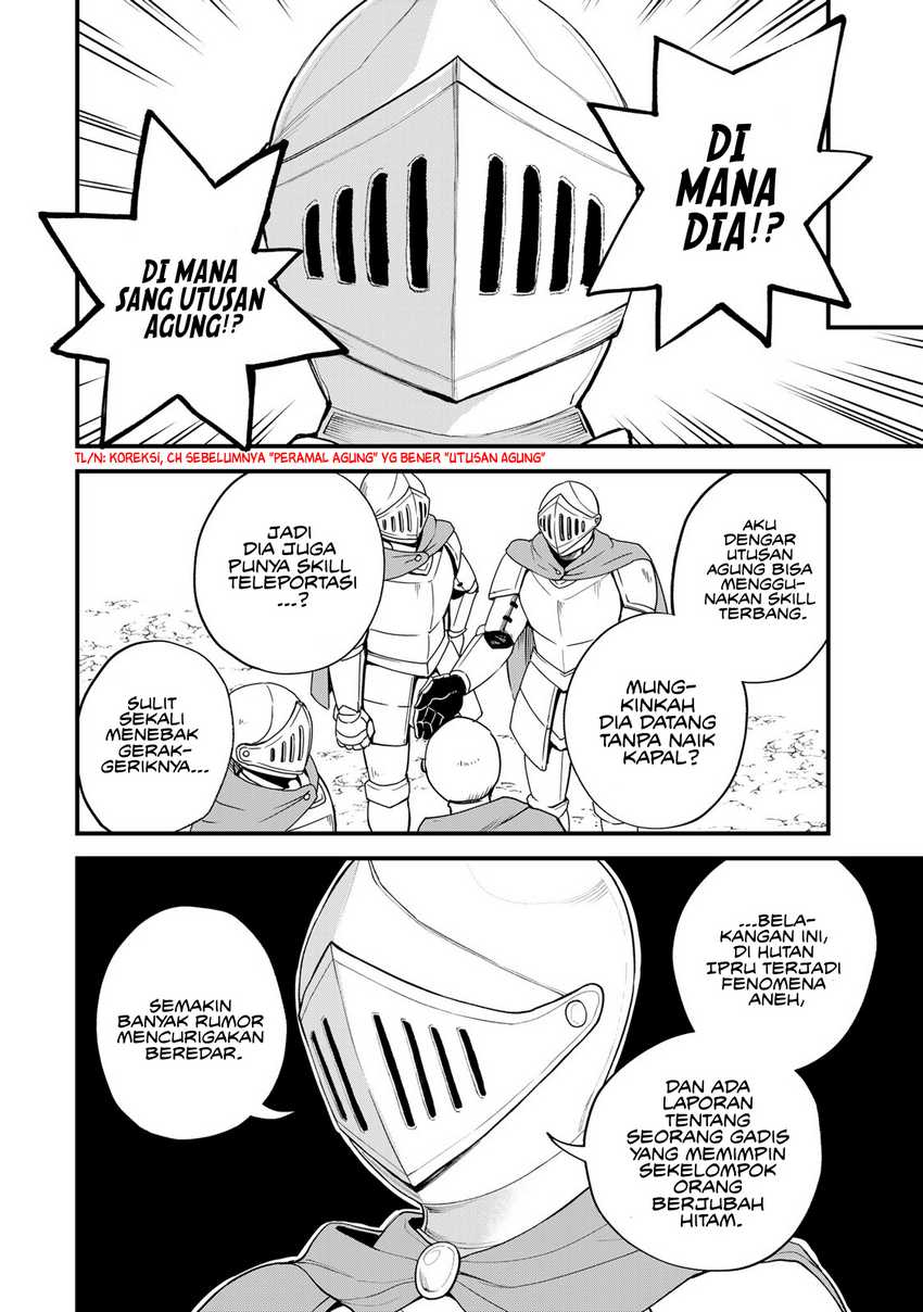 Sekai Saikyou no Majo, Hajimemashita Chapter 33 - halaman 3