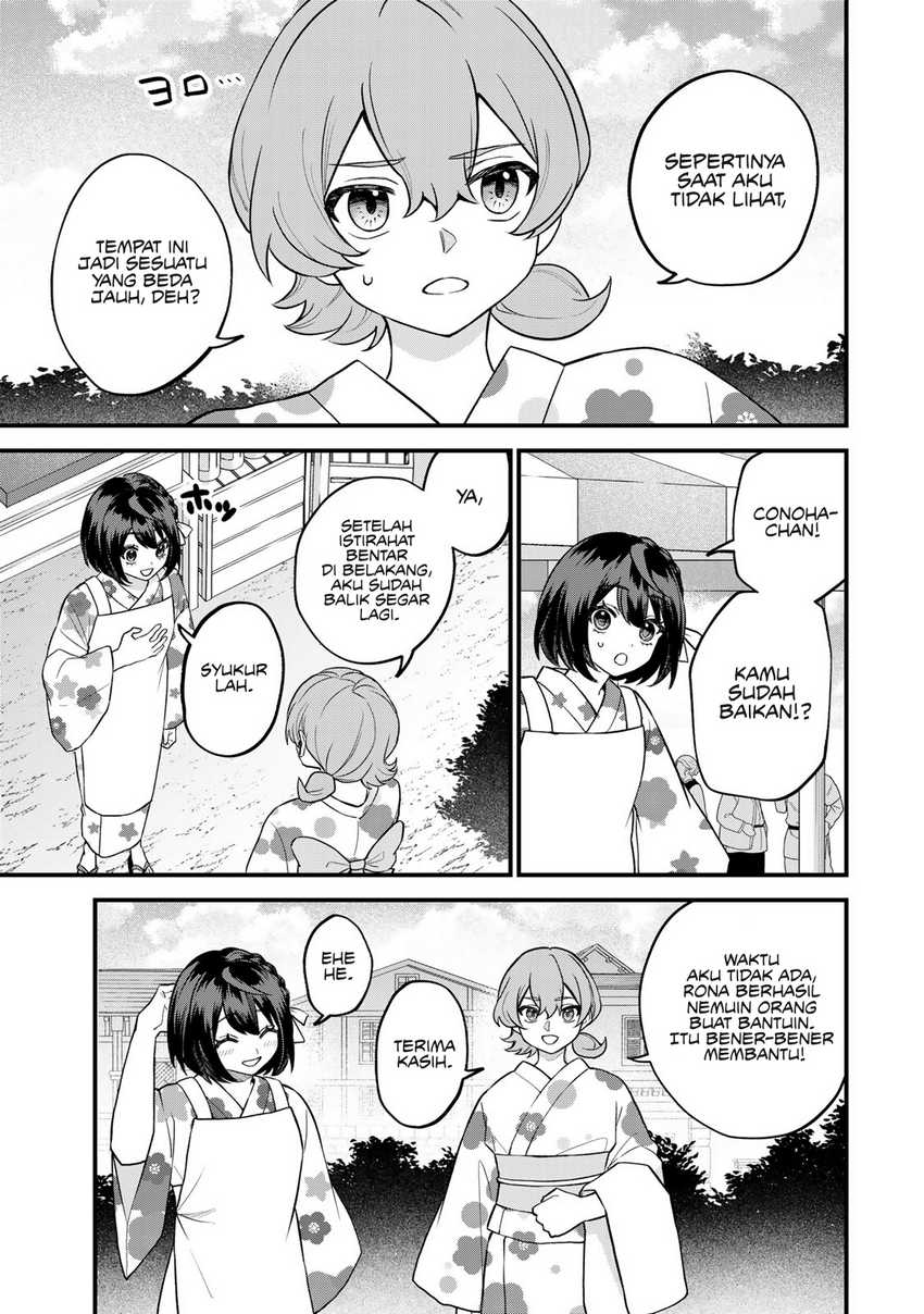 Sekai Saikyou no Majo, Hajimemashita Chapter 39 - halaman 14