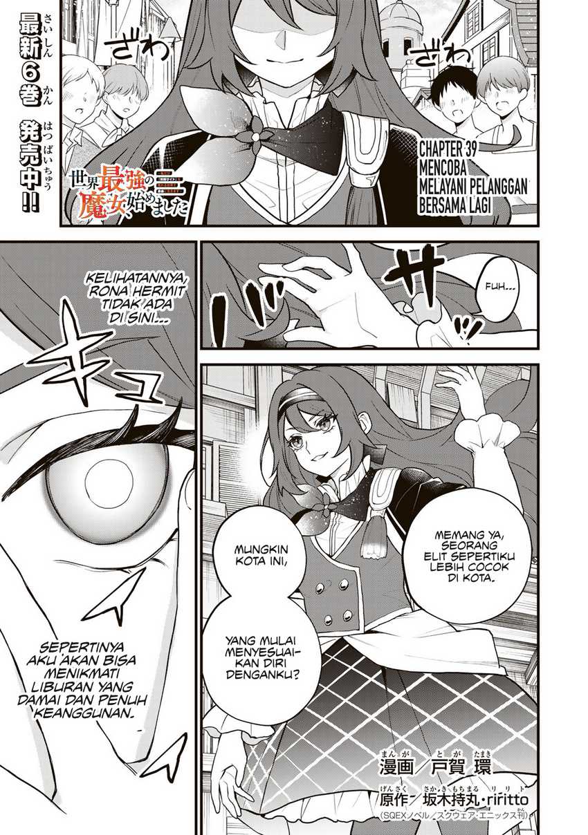 Sekai Saikyou no Majo, Hajimemashita Chapter 39 - halaman 2