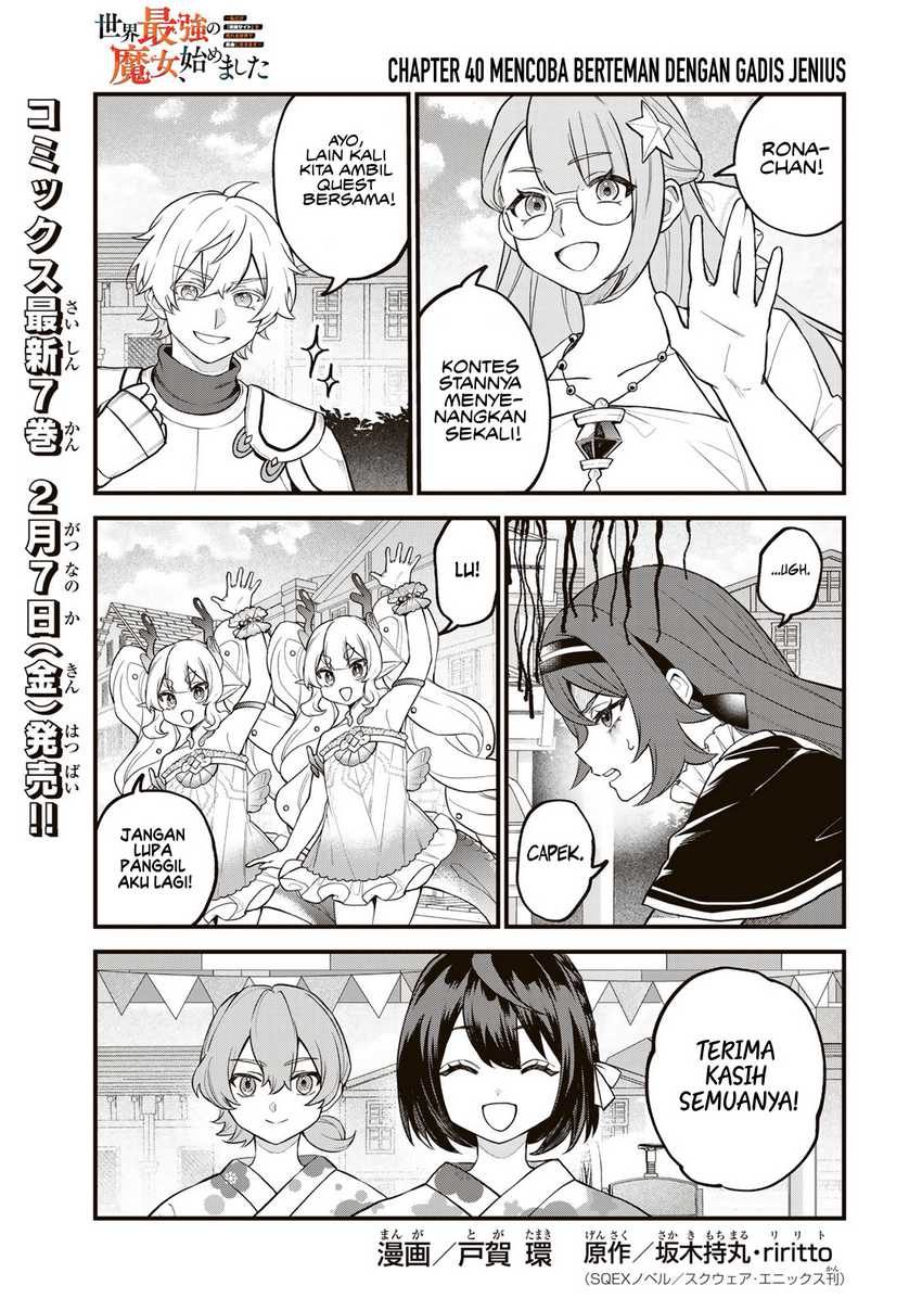Sekai Saikyou no Majo, Hajimemashita Chapter 40 - halaman 2