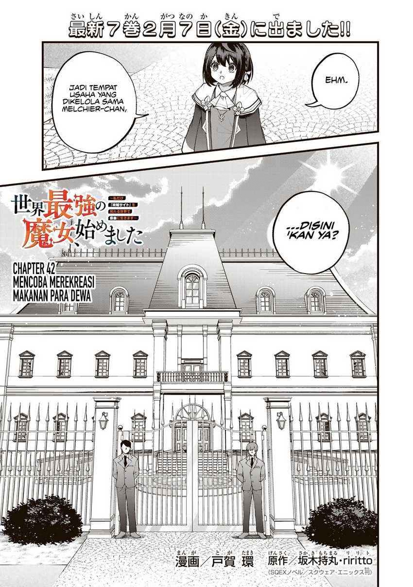 Sekai Saikyou no Majo, Hajimemashita Chapter 42 - halaman 2