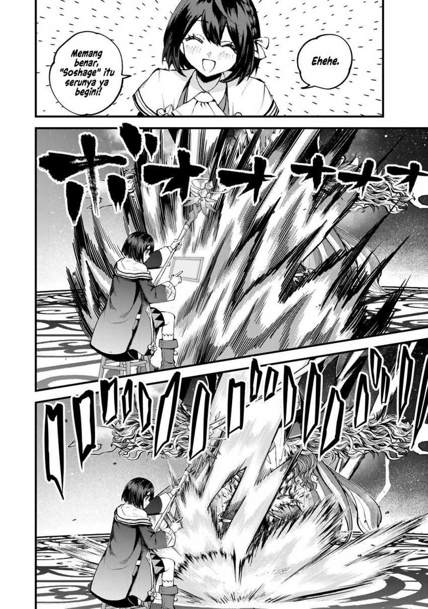 Sekai Saikyou no Majo, Hajimemashita Chapter 43 - halaman 18