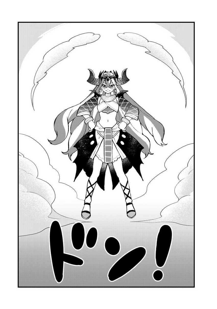 Sekai Saikyou no Majo, Hajimemashita Chapter 46 - halaman 21