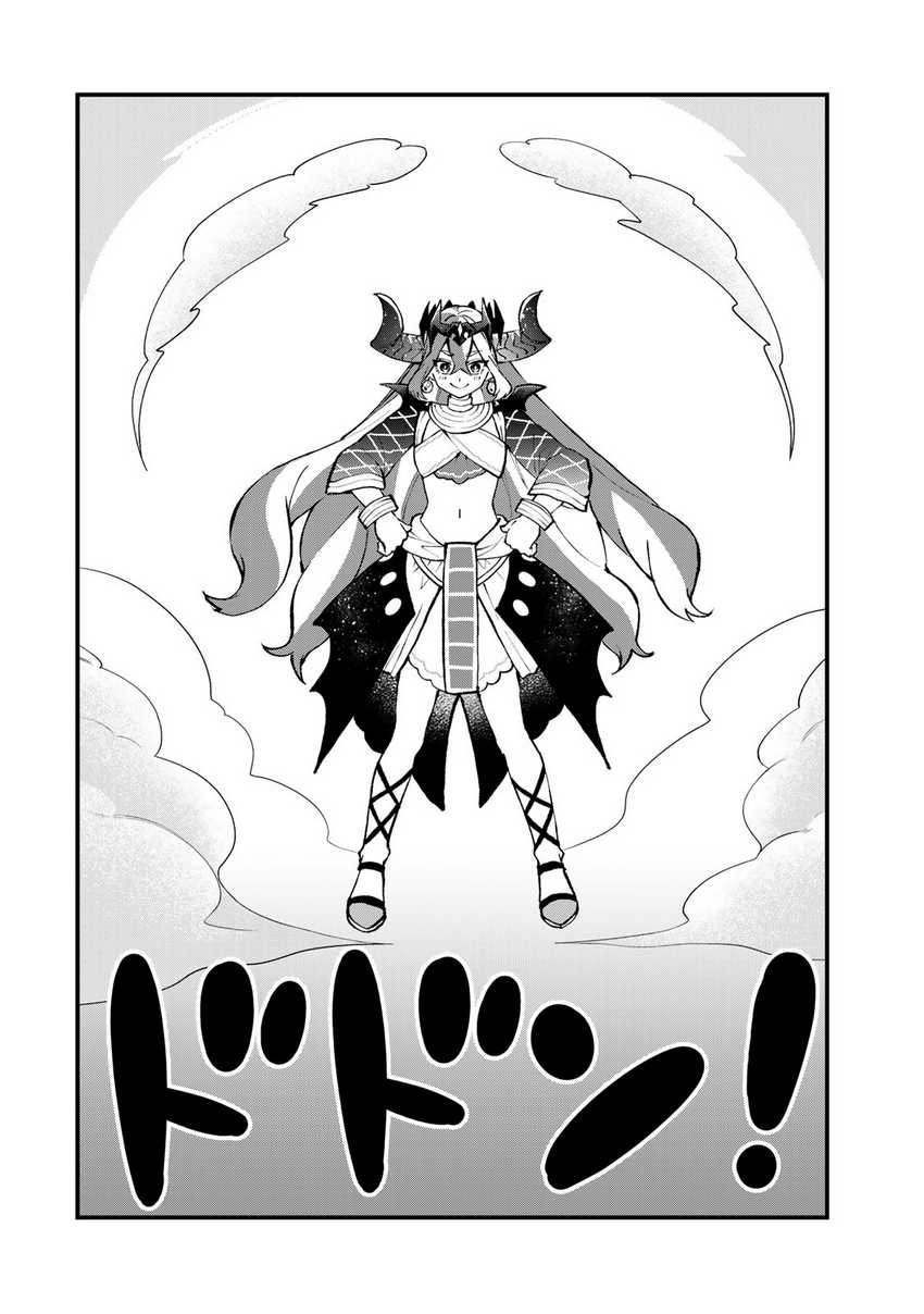 Sekai Saikyou no Majo, Hajimemashita Chapter 46 - halaman 23