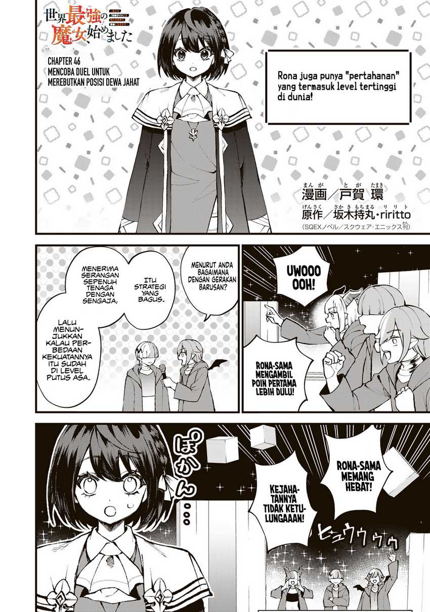 Sekai Saikyou no Majo, Hajimemashita Chapter 46 - halaman 5