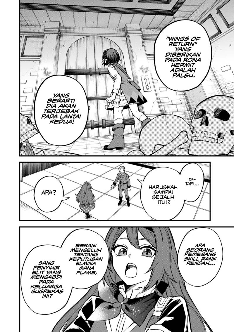 Sekai Saikyou no Majo, Hajimemashita Chapter 6 - halaman 14