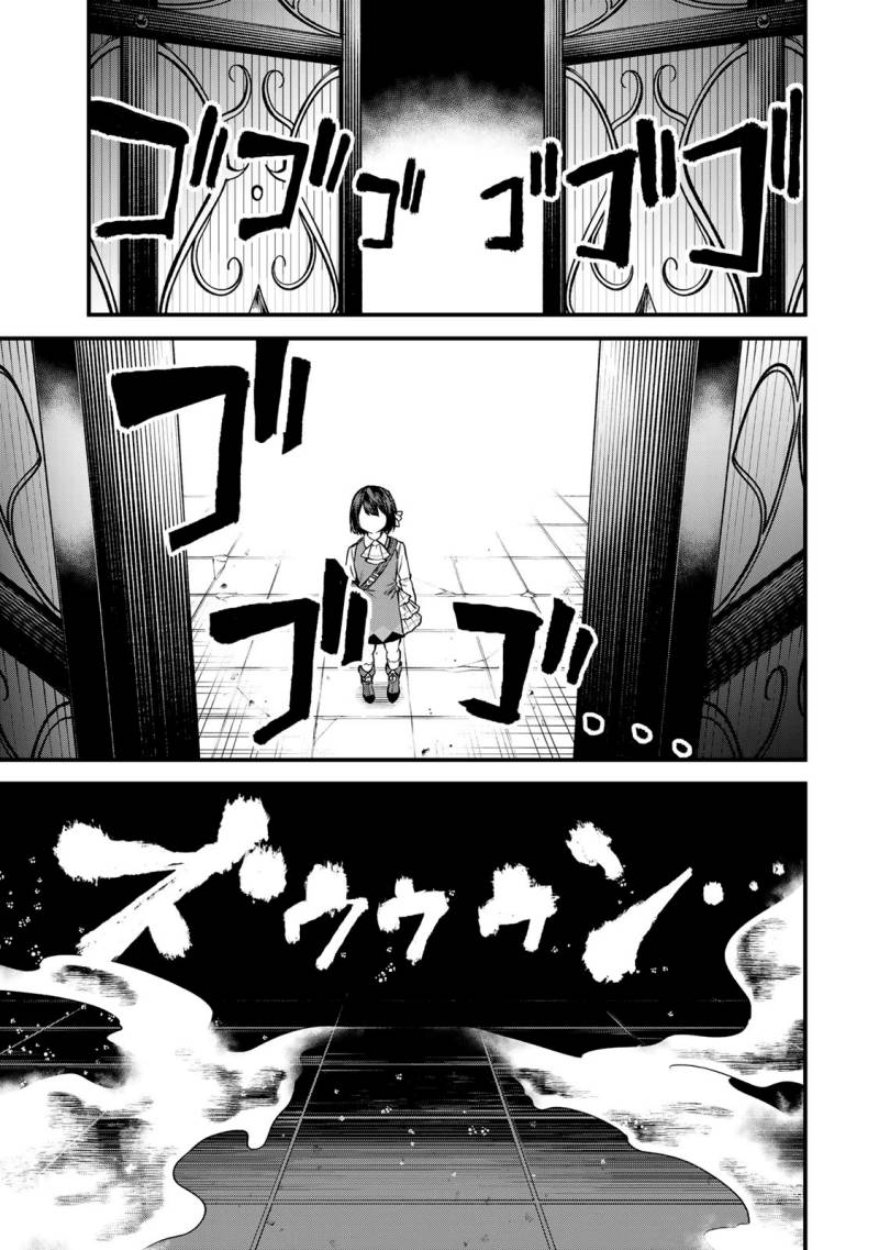 Sekai Saikyou no Majo, Hajimemashita Chapter 6 - halaman 25