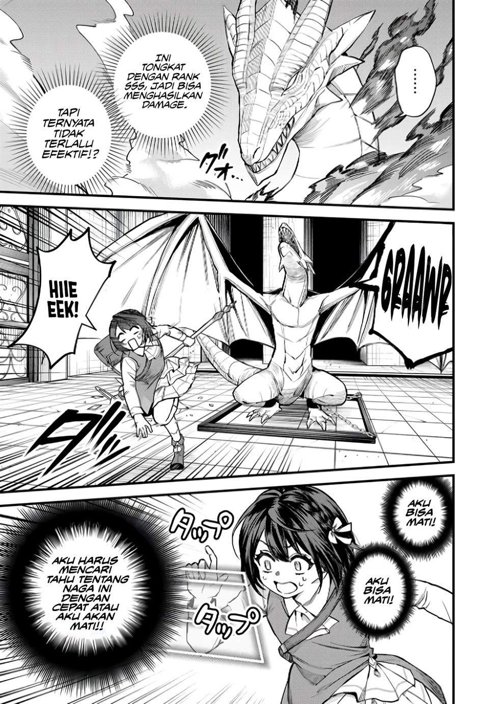 Sekai Saikyou no Majo, Hajimemashita Chapter 7 - halaman 5