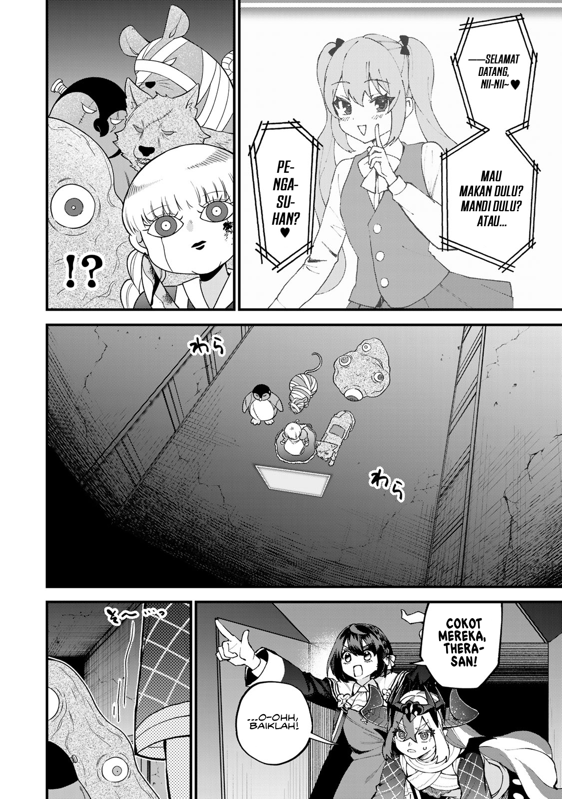 Sekai Saikyou no Majo, Hajimemashita: Watashi dake "Kouryaku Site" wo Mireru Sekai de Jiyuu ni Ikimasu Chapter 51 - halaman 23