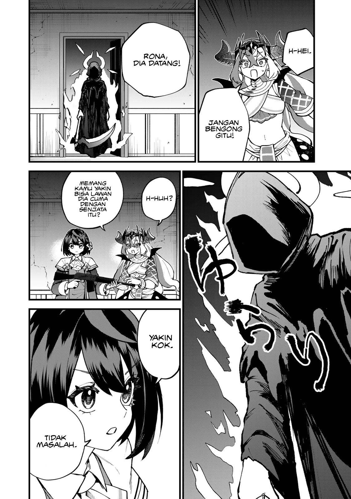 Sekai Saikyou no Majo, Hajimemashita: Watashi dake "Kouryaku Site" wo Mireru Sekai de Jiyuu ni Ikimasu Chapter 52 - halaman 15