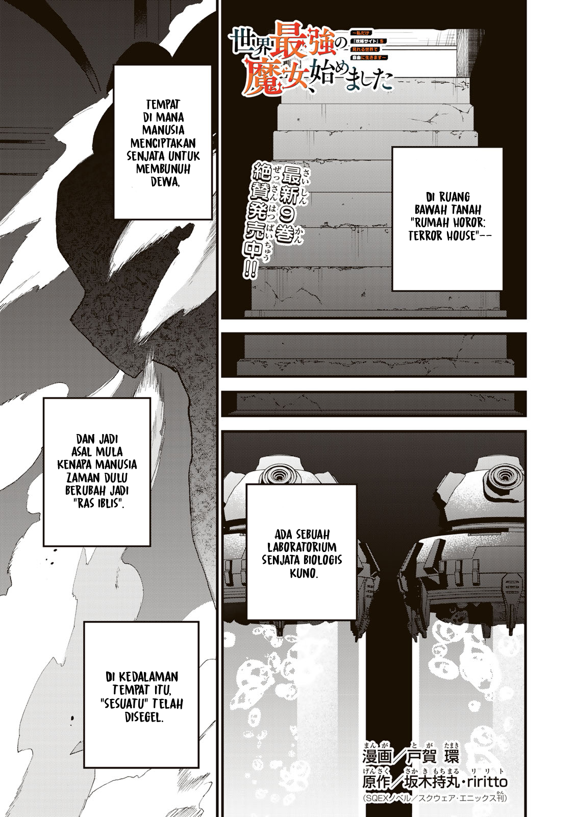 Sekai Saikyou no Majo, Hajimemashita: Watashi dake "Kouryaku Site" wo Mireru Sekai de Jiyuu ni Ikimasu Chapter 53 - halaman 2