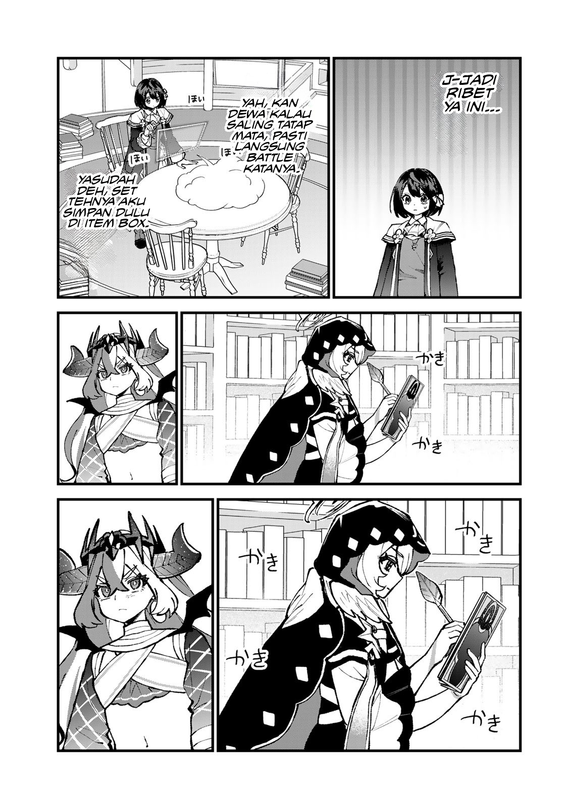 Sekai Saikyou no Majo, Hajimemashita: Watashi dake "Kouryaku Site" wo Mireru Sekai de Jiyuu ni Ikimasu Chapter 53 - halaman 26