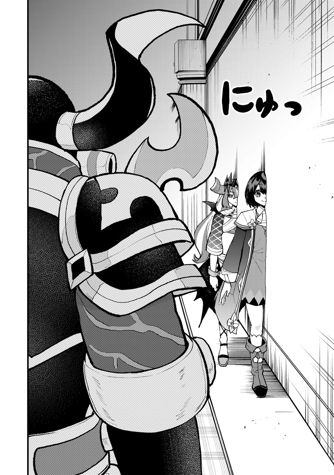 Sekai Saikyou no Majo, Hajimemashita: Watashi dake "Kouryaku Site" wo Mireru Sekai de Jiyuu ni Ikimasu Chapter 53 - halaman 7