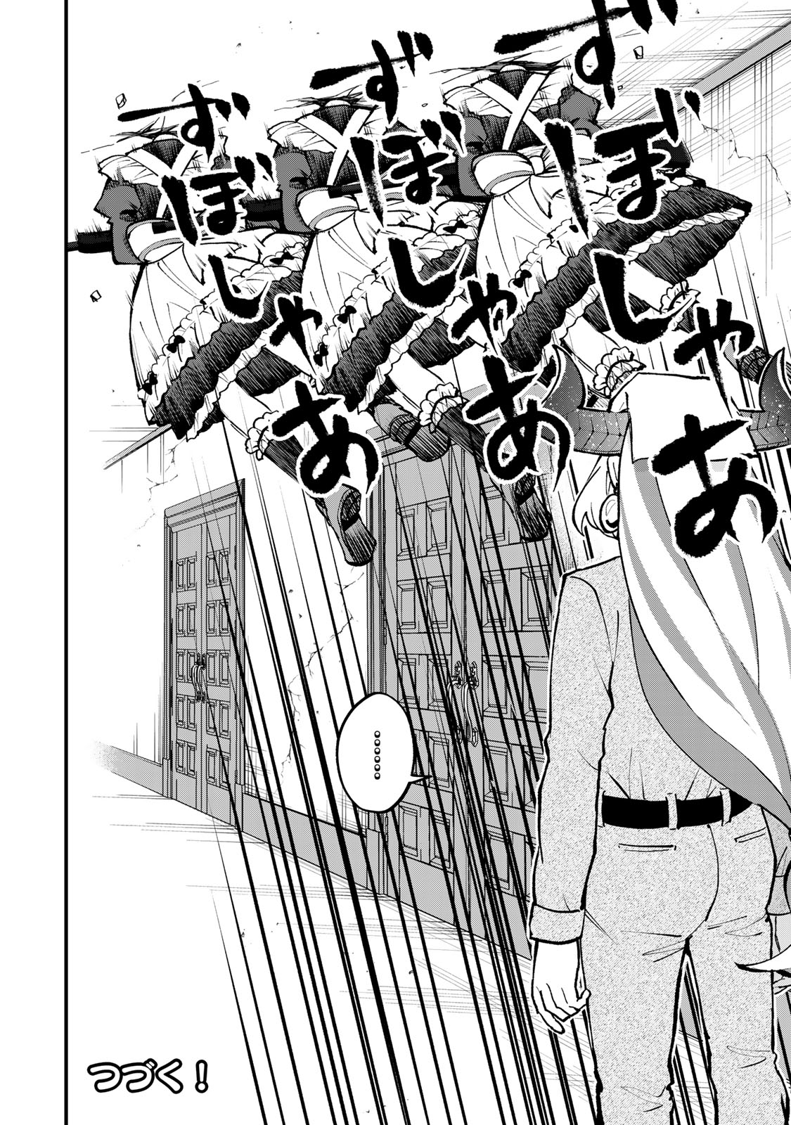 Sekai Saikyou no Majo, Hajimemashita: Watashi dake "Kouryaku Site" wo Mireru Sekai de Jiyuu ni Ikimasu Chapter 54 - halaman 27