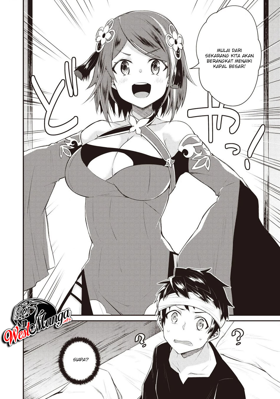 Sekai Saikyou no Shinjuutsukai Chapter 2.4 - halaman 6