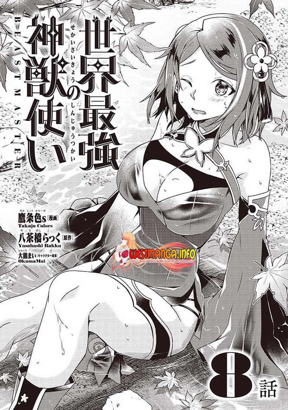 Sekai Saikyou no Shinjuutsukai Chapter 8.1 - halaman 2