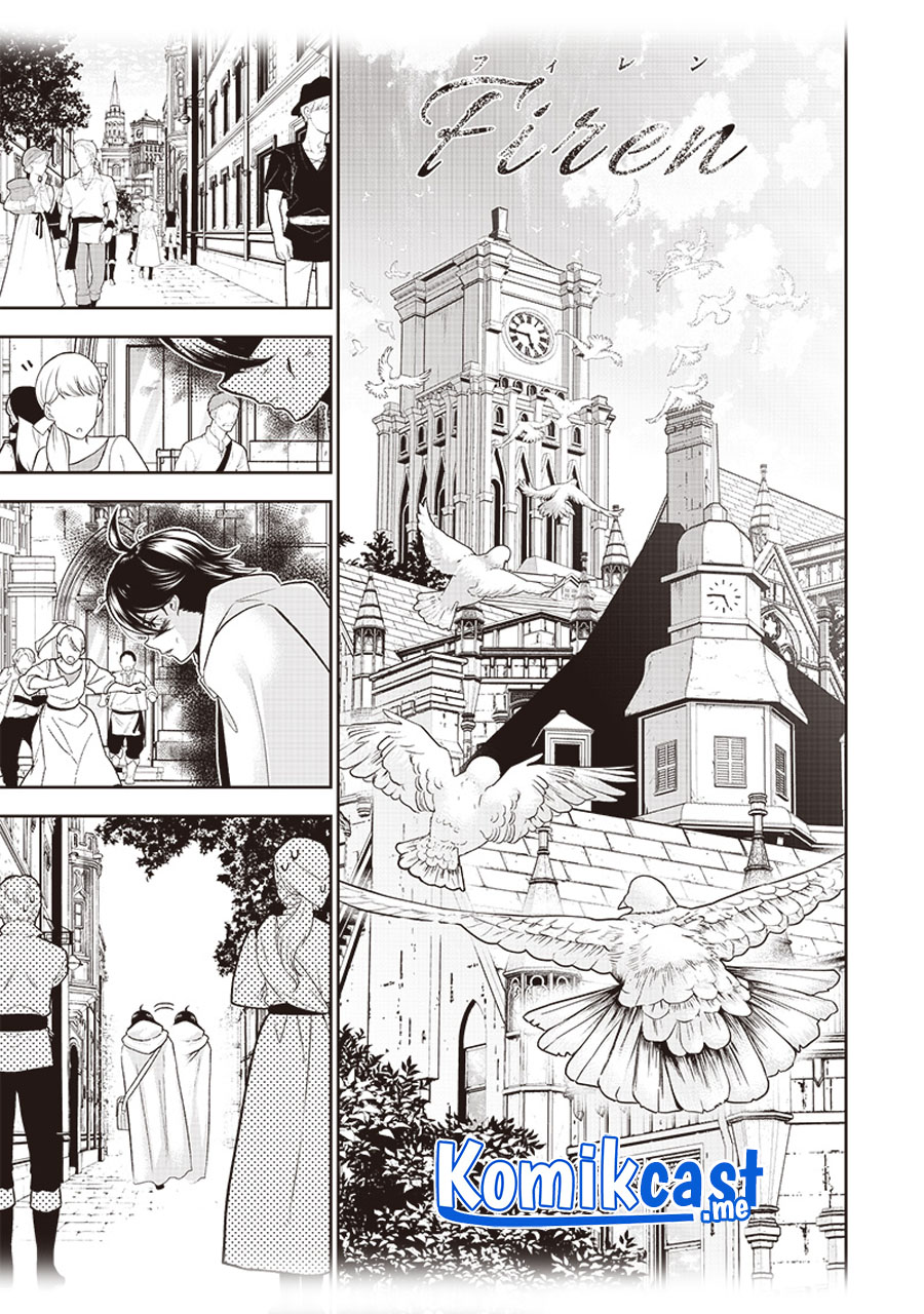 Sekai Saikyou no Shitsuji Chapter 0.1 - halaman 13