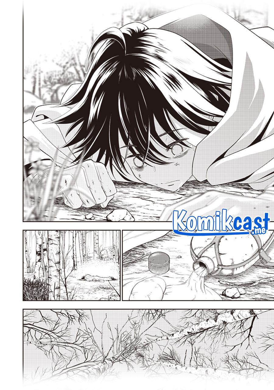 Sekai Saikyou no Shitsuji Chapter 0.1 - halaman 8
