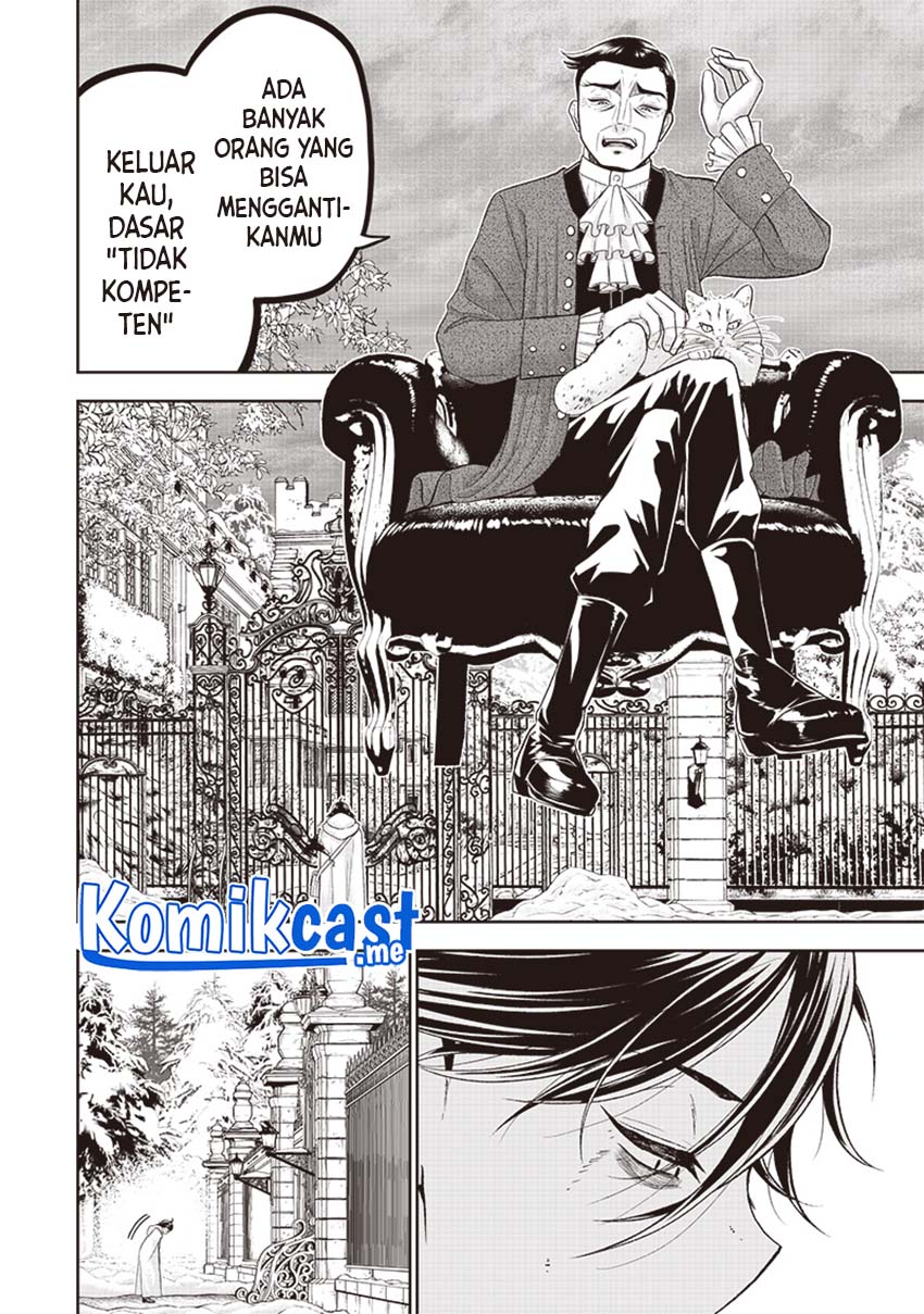 Sekai Saikyou no Shitsuji Chapter 1 - halaman 11