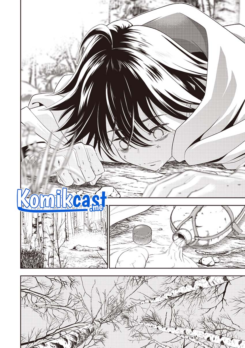 Sekai Saikyou no Shitsuji Chapter 1 - halaman 13