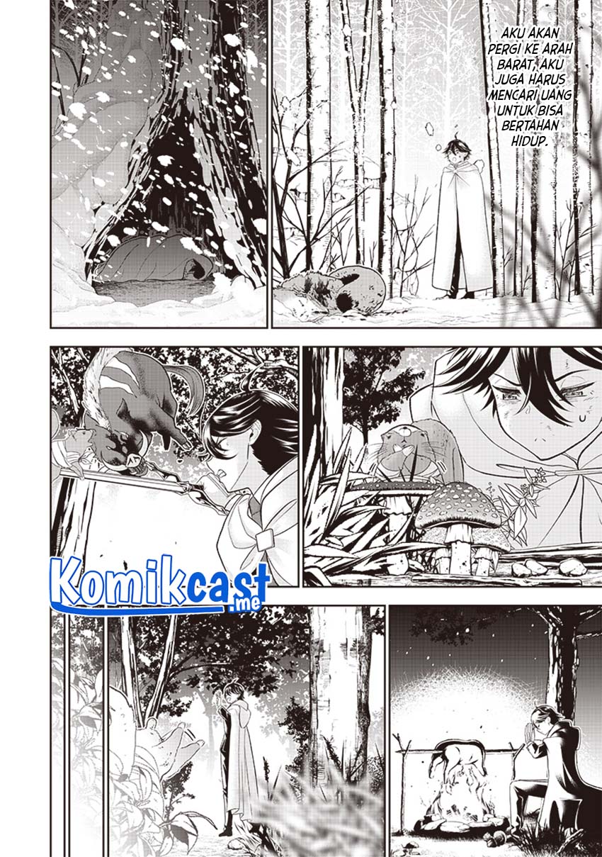 Sekai Saikyou no Shitsuji Chapter 1 - halaman 19