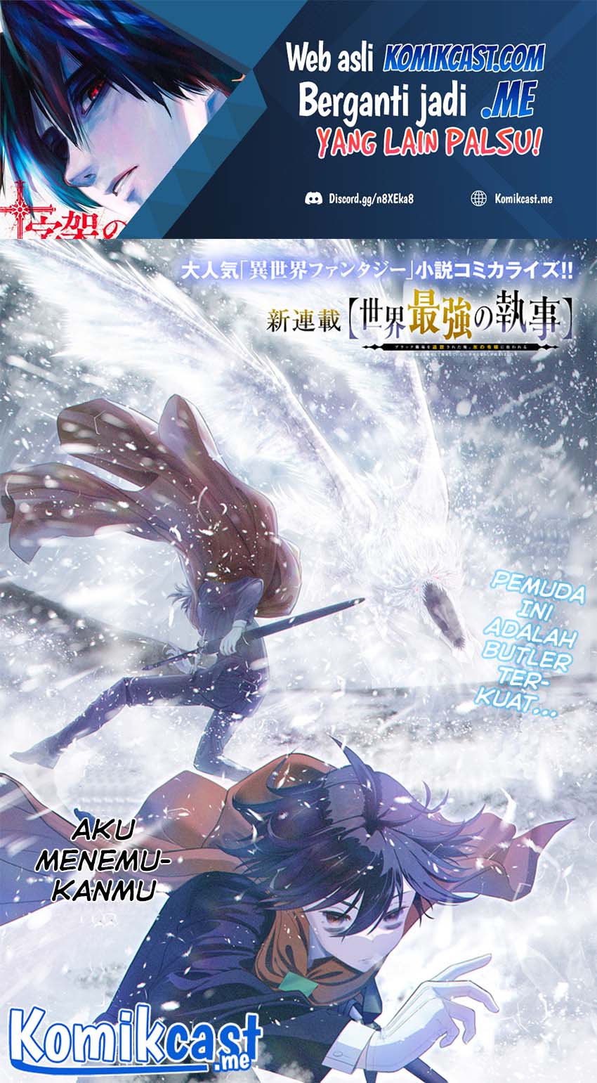 Sekai Saikyou no Shitsuji Chapter 1 - halaman 2