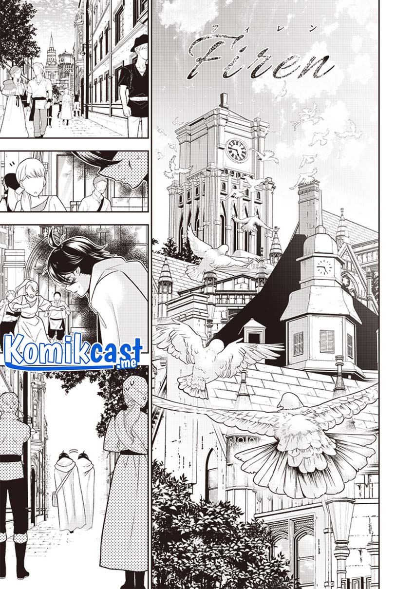 Sekai Saikyou no Shitsuji Chapter 1 - halaman 20