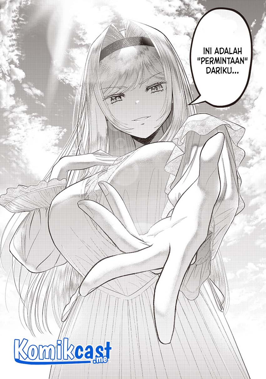 Sekai Saikyou no Shitsuji Chapter 1 - halaman 47