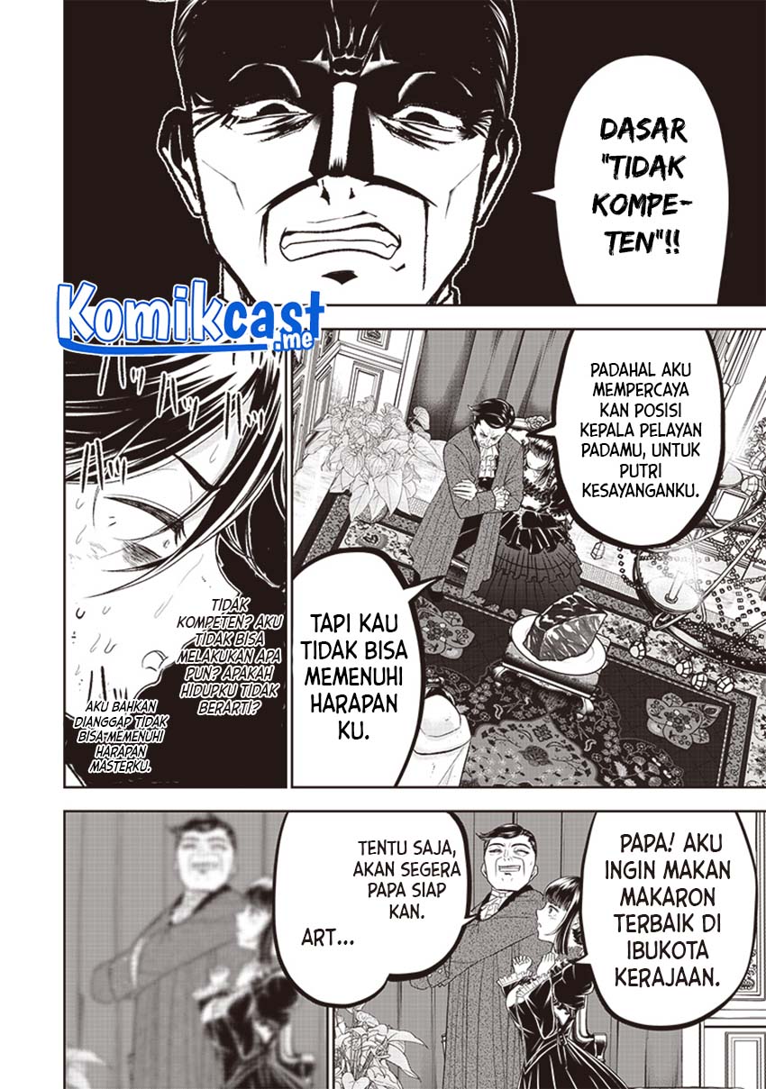 Sekai Saikyou no Shitsuji Chapter 1 - halaman 7