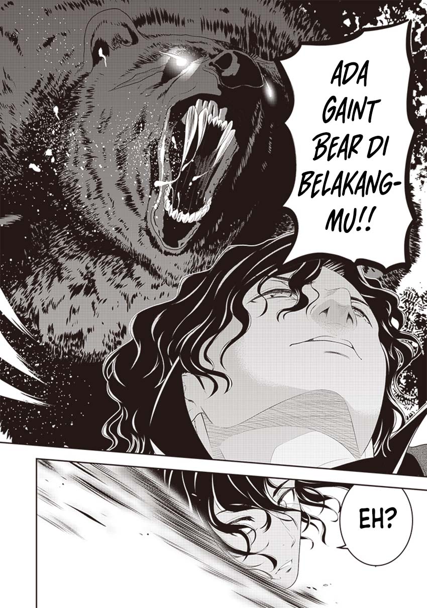 Sekai Saikyou no Shitsuji Chapter 11 - halaman 14