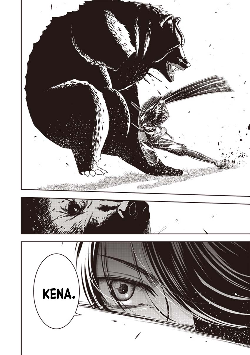 Sekai Saikyou no Shitsuji Chapter 11 - halaman 18