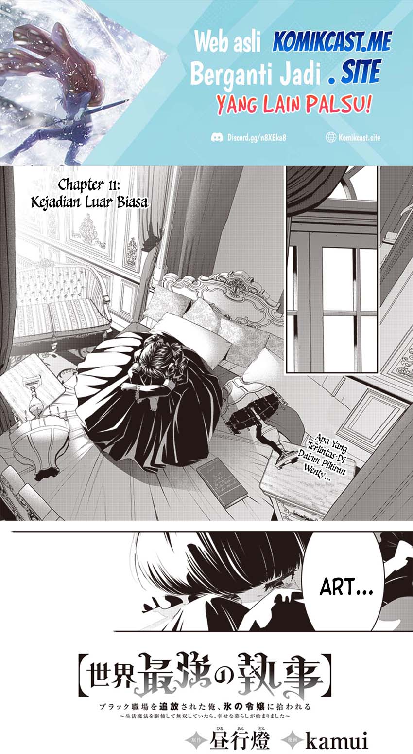 Sekai Saikyou no Shitsuji Chapter 11 - halaman 2