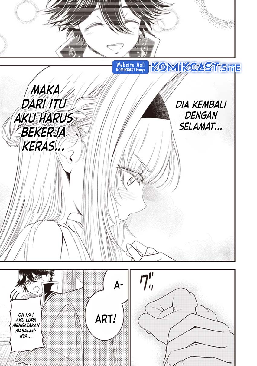 Sekai Saikyou no Shitsuji Chapter 12 - halaman 12