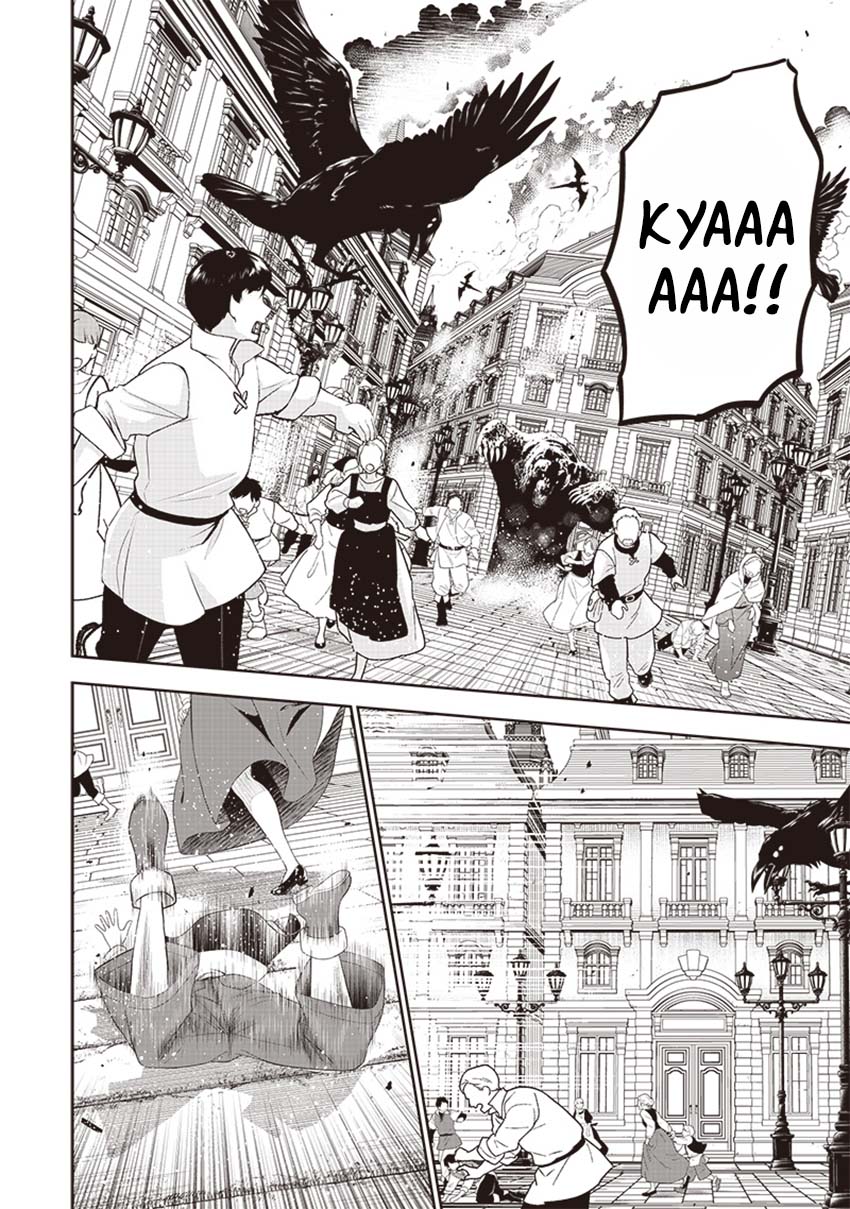 Sekai Saikyou no Shitsuji Chapter 12 - halaman 16